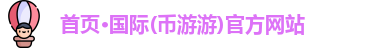 大奖国际ptpt88